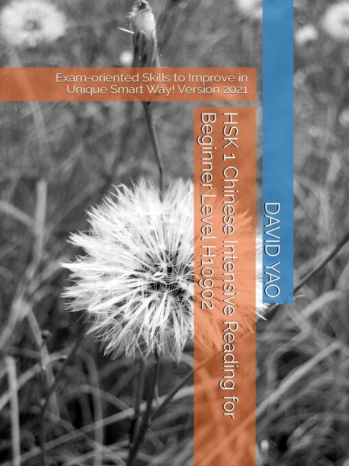 Title details for HSK 1 Chinese Intensive Reading for Beginner Level V2009 汉语水平考试模拟考题 H10902 by DAVID YAO - Wait list